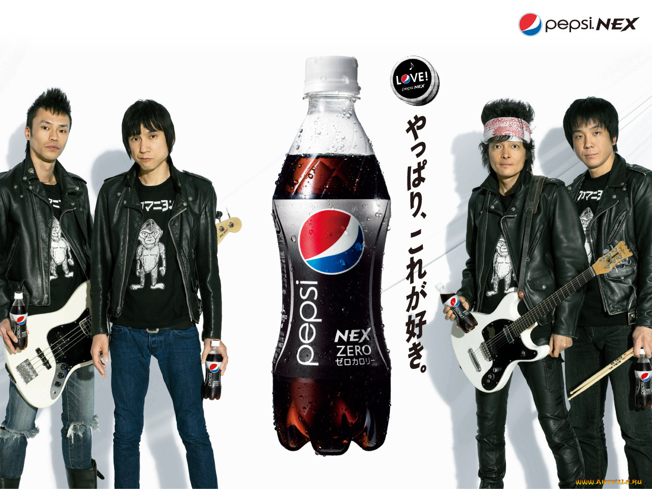, pepsi